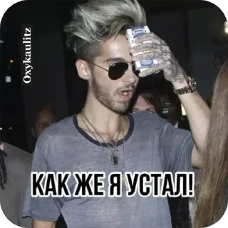 Sticker Oxykaulitz - 9