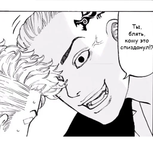 Sticker Дракен из тм - 10