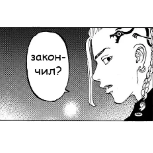 Sticker Дракен из тм - 7