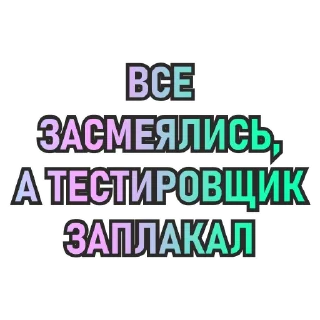 Стикер Остановка Токсово - 7