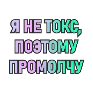 Стикер Остановка Токсово - 5