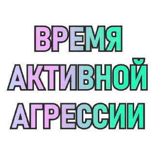 Стикер Остановка Токсово - 1