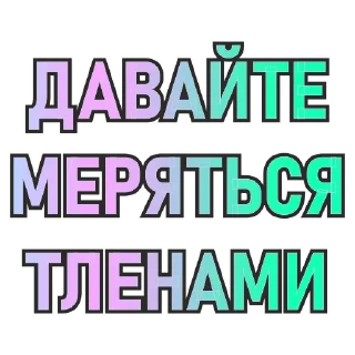 Стикер Остановка Токсово - 10