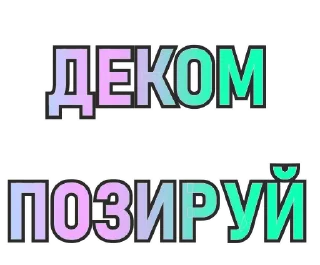 Стикер Остановка Токсово - 2