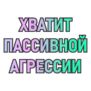 Стикер Остановка Токсово - 8