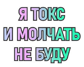 Стикер Остановка Токсово - 9