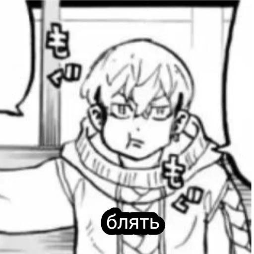 sketch line art illustration