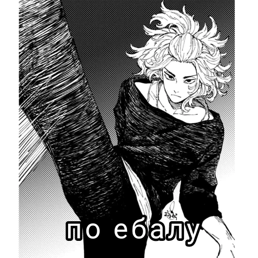 text illustration sketch