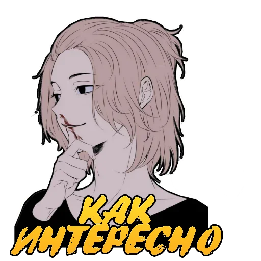 Tokyo Revengers @ani_stik - 