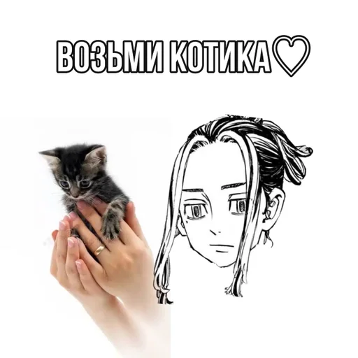 sketch drawing mammal