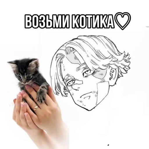 sketch drawing mammal