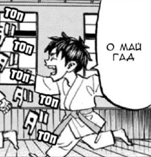 drawing sketch cartoon