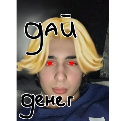 человеческое лицо бровь скриншот