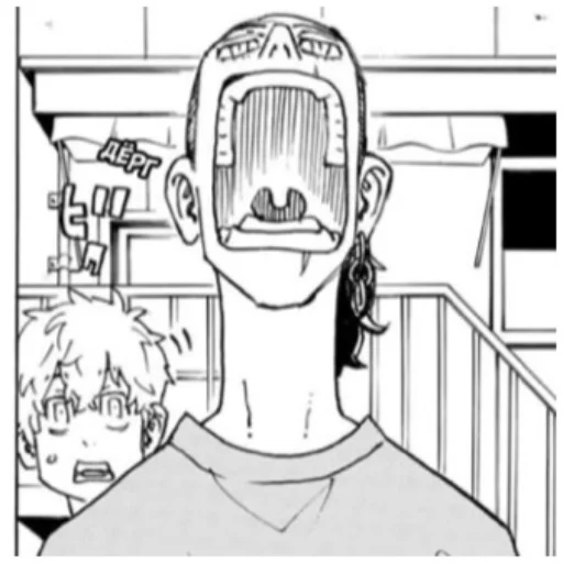 Любимчики 🔞 - 