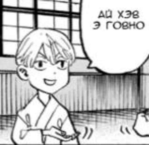 sketch line art illustration