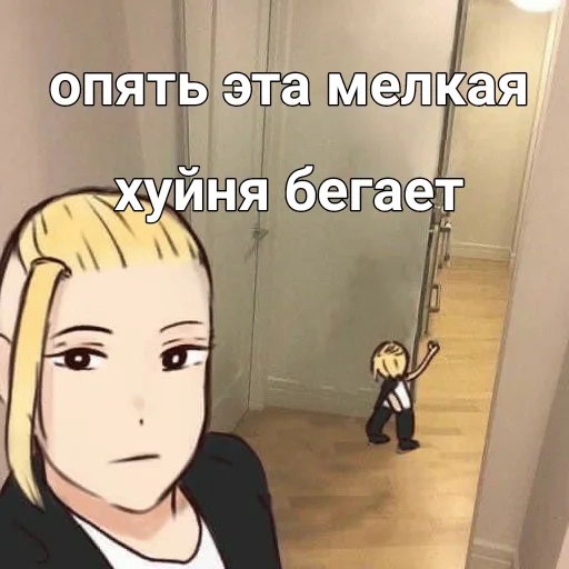 text cartoon human face