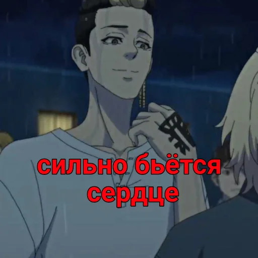 human face text anime