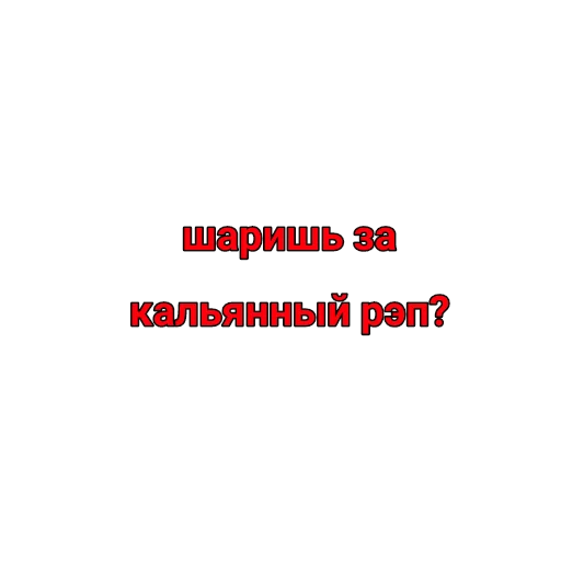 font screenshot graphics