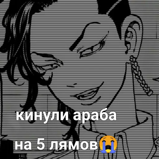 text drawing illustration