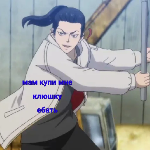 cartoon human face anime