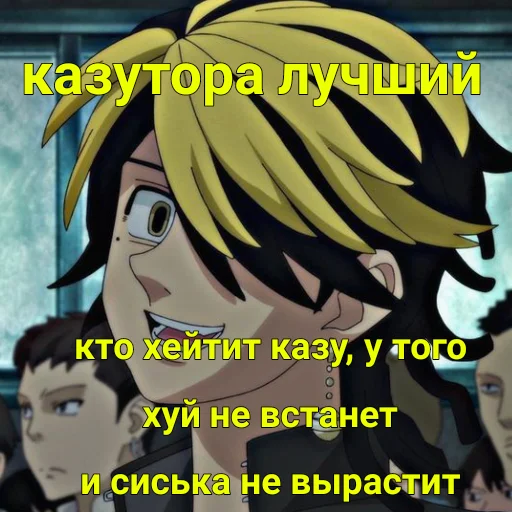 anime human face cartoon