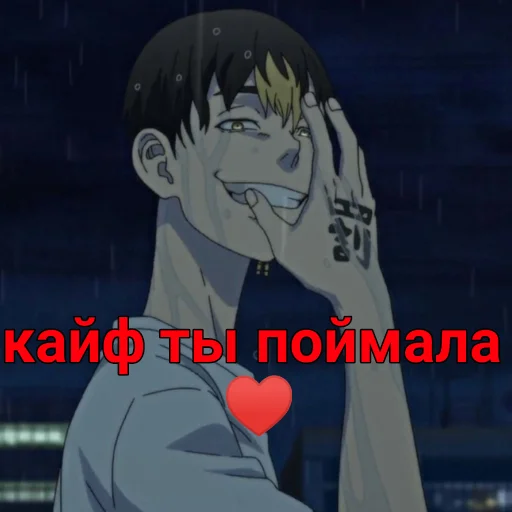 anime cartoon animation