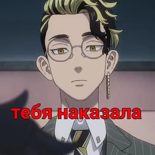 anime text human face