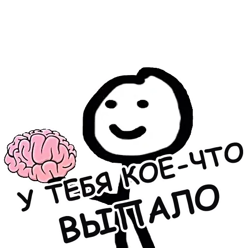 clipart text drawing