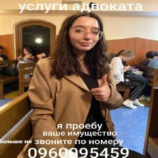 Sticker Шо за люди - 8