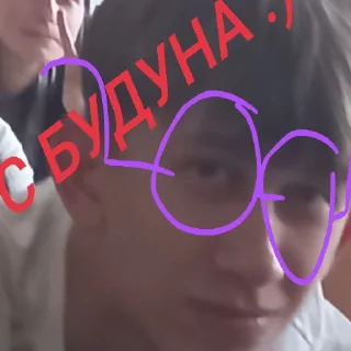 Sticker Шо за люди - 11