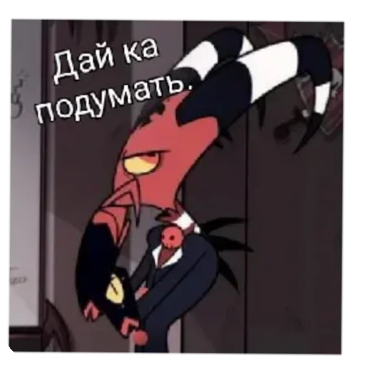 Только для Охоты😈 - 