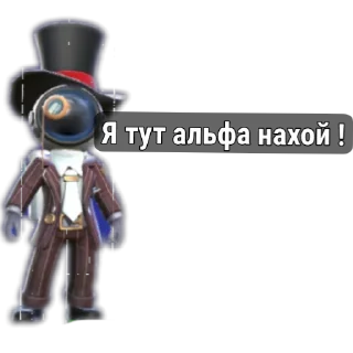 Sticker Только для Охоты😈 - 6