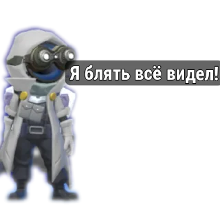 Sticker Только для Охоты😈 - 2