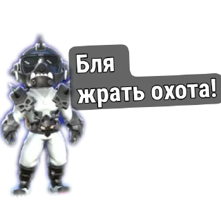 Sticker Только для Охоты😈 - 9