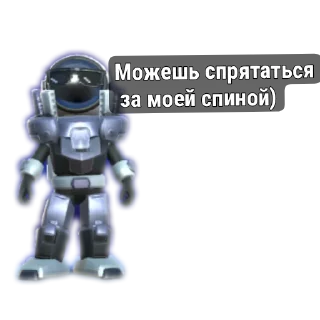 Sticker Только для Охоты😈 - 3