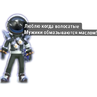 Sticker Только для Охоты😈 - 7