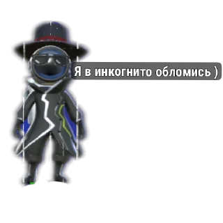 Sticker Только для Охоты😈 - 1
