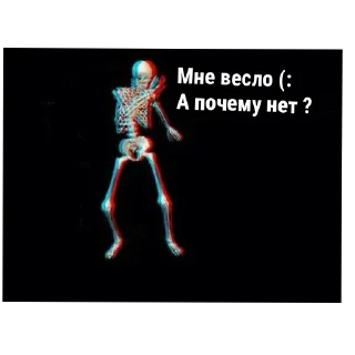 Sticker Только для Охоты😈 - 11