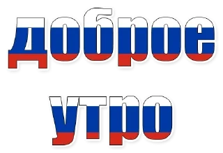 Sticker Нужные Стикеры - 10