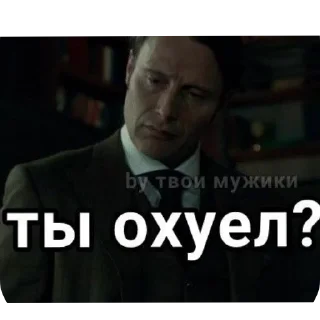 Sticker только лкторы - 8