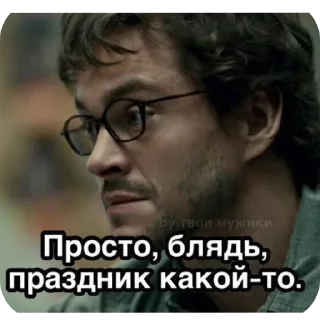 Sticker только лкторы - 3