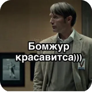 Sticker только лкторы - 6