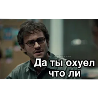 Sticker только лкторы - 9