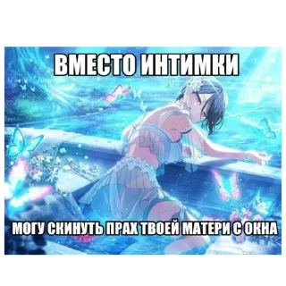 Стикер Kutyy Tollikll - 11