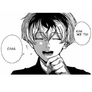 Стикер Kutyy Tollikll - 1