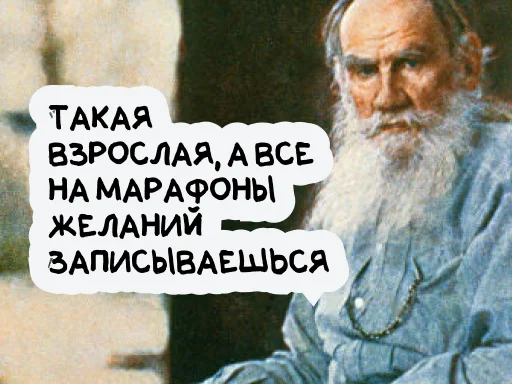 Sticker TolstoyPack - 1