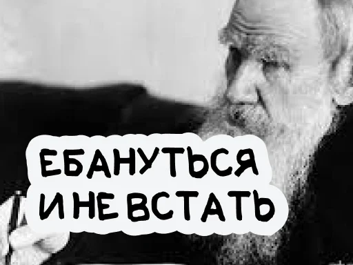Sticker TolstoyPack - 1