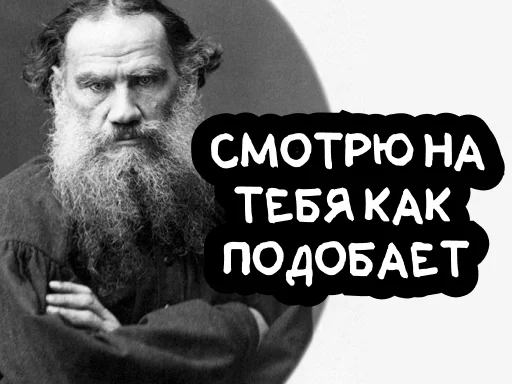 Стикер TolstoyPack - 1