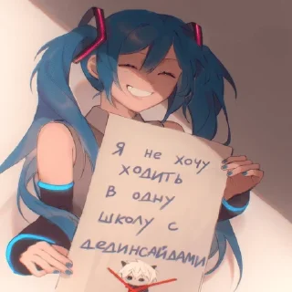 Стикер Богодельня стик - 5