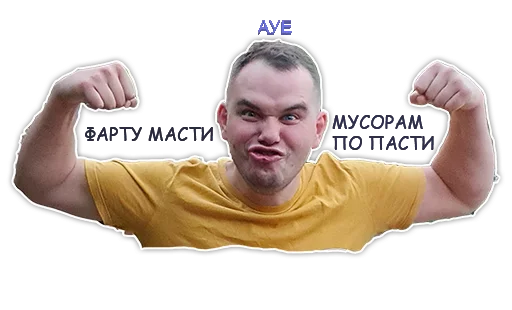 ТОЛЯН - 